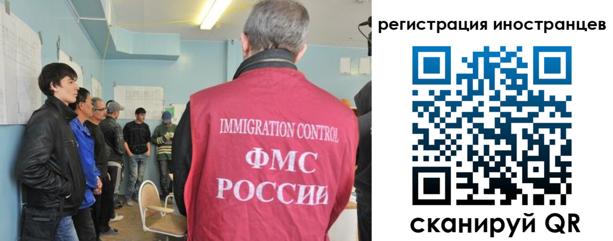 временная регистрация купить в Долинске