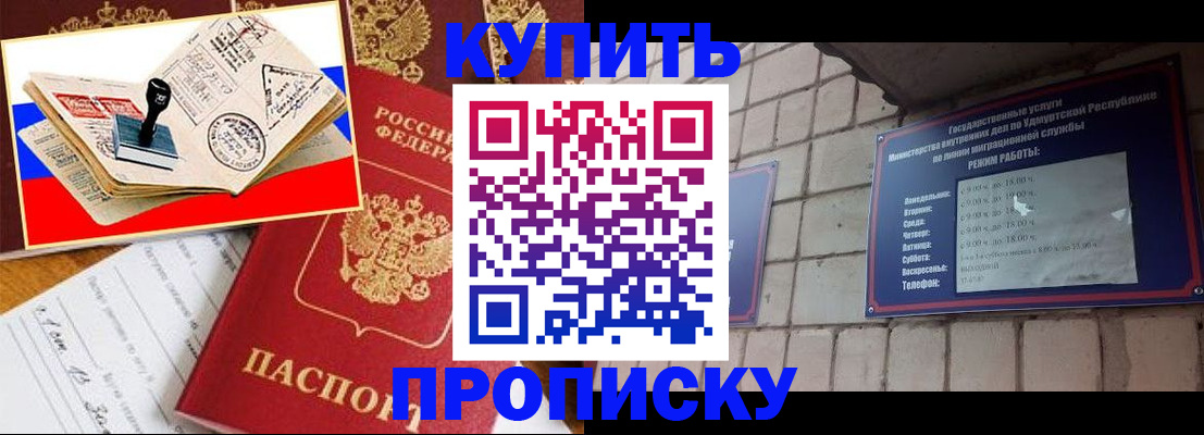 временная регистрация госуслуги в Долинске