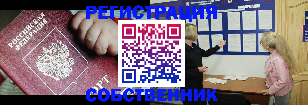 регистрация для школы в Долинске