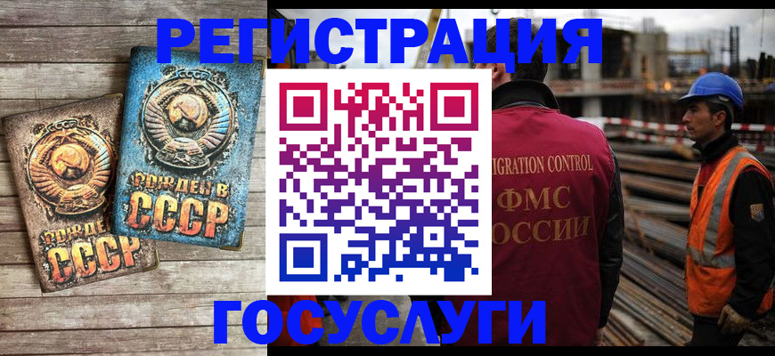 где прописаться в Долинске